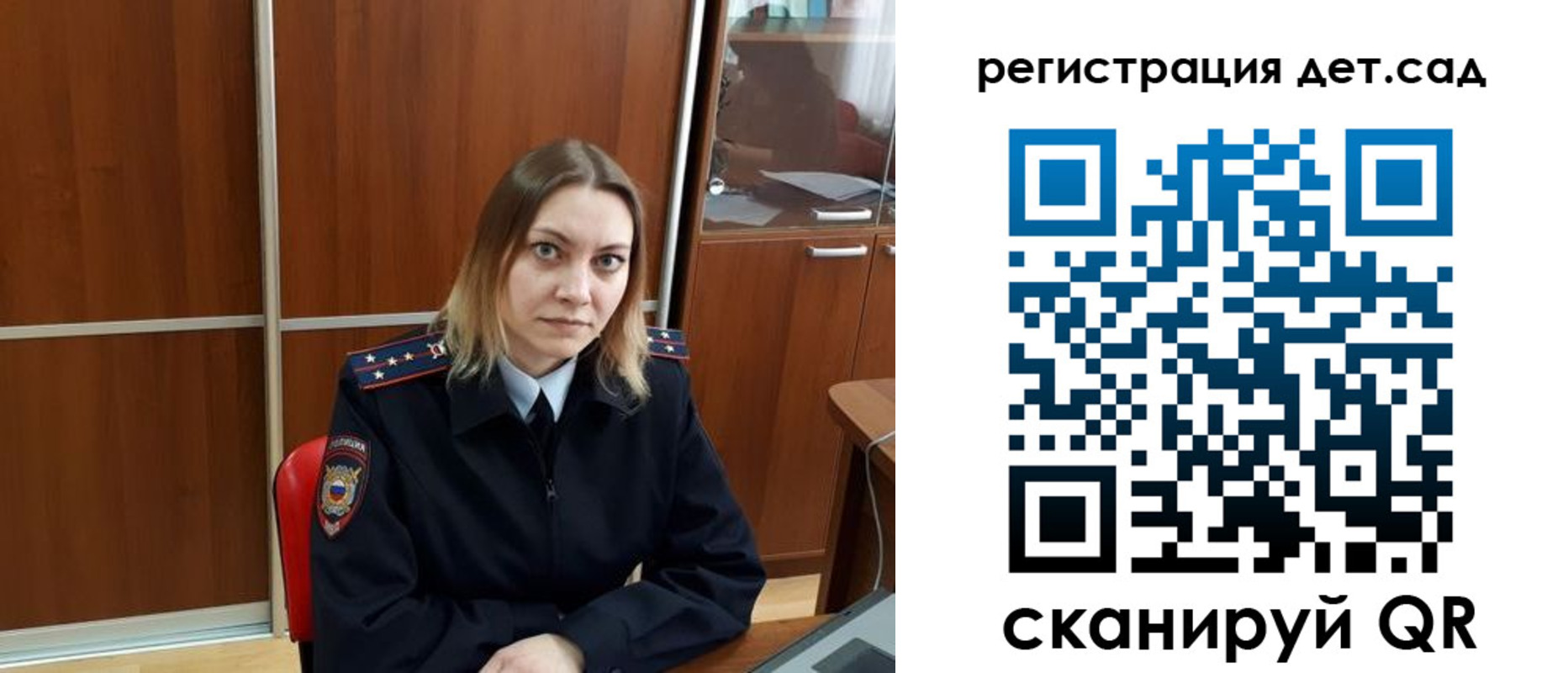 прописка от собственника в Амурске