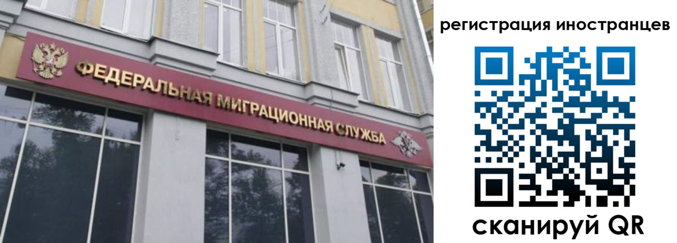 пропишу в квартире в Амурске