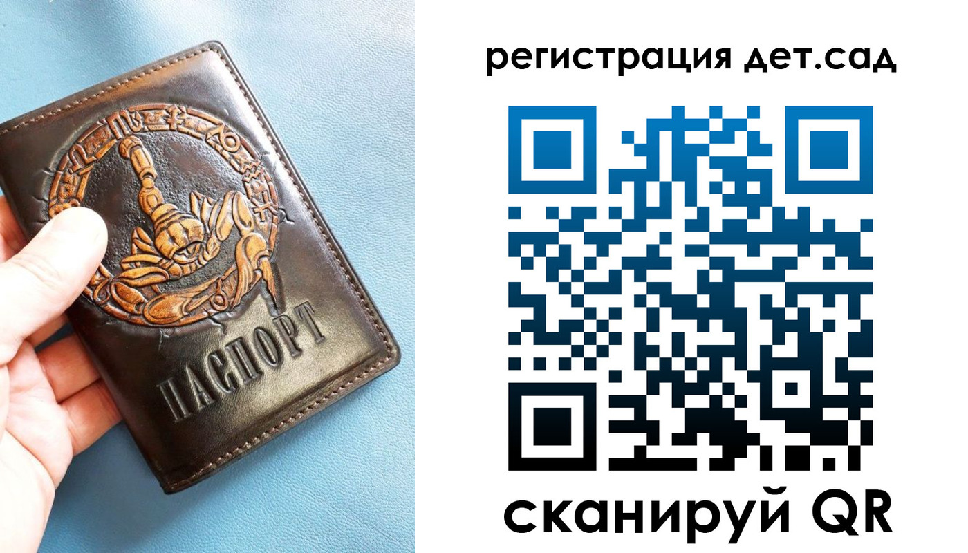 миграционный учет в Амурске